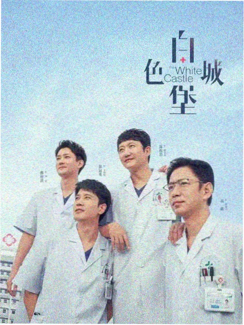 成人影视欲望都市