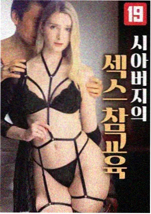 成人影视都市剧情