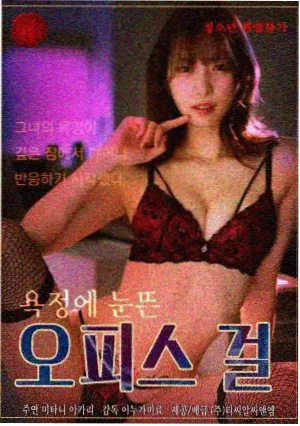 黄石
