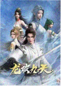 蓝色监狱