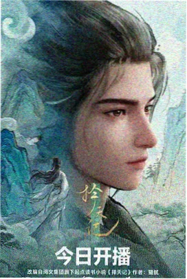 我推的孩子